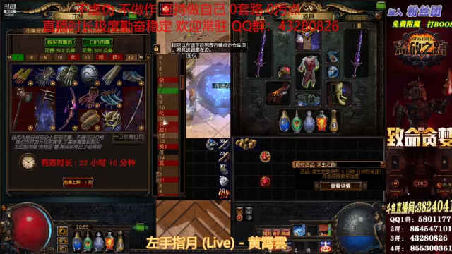 【2021-07-02 20点场】永远的八戒：良心帮一切 最强效率 超神的毅力