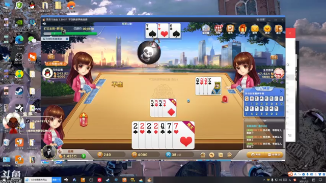 【2021-07-02 01点场】别问问就黑皮：【内蒙古】希望大家天天开心~