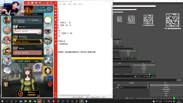 【2021-07-03 02点场】陈死狗cnh：双倍亲密度！枪法与相声并存的江湖术士！