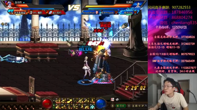 武神陈亮+2021-06-30 23点场+DNF;实力操作，一打二，赢得比赛胜利