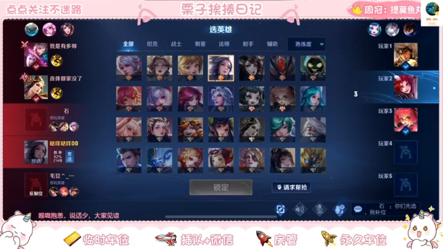 【2021-07-03 11点场】栗子说：【栗子说】今天的小目标，上三颗星！