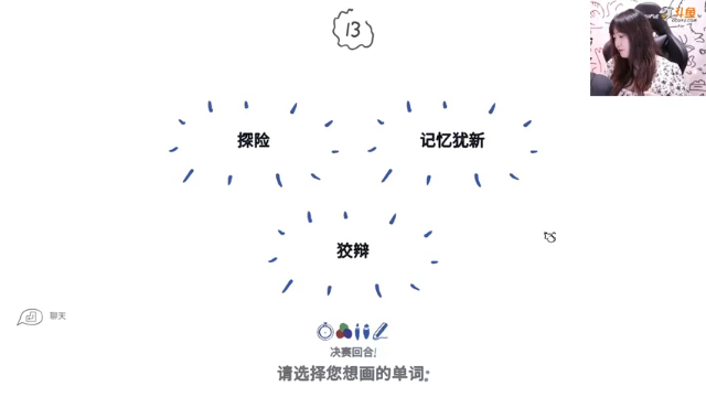你画我猜，简单的开心法