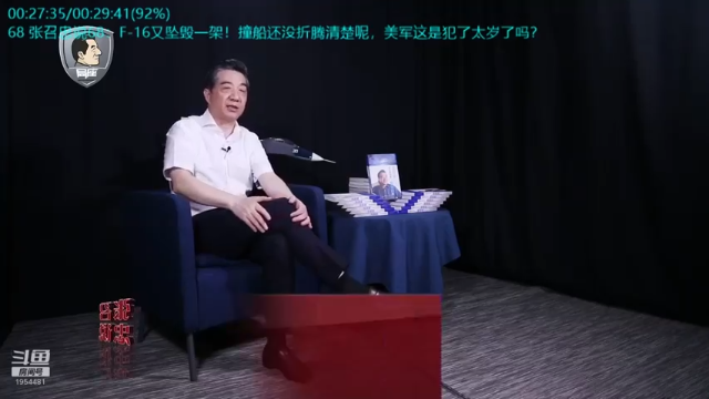 【2021-07-03 06点场】张召忠：摔飞机烧航母，印度装备是纸糊的？