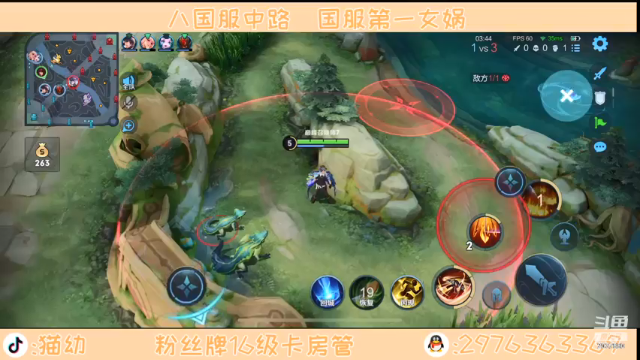 【2021-07-02 21点场】猫幼zzz：九国服中路巅峰冲前十