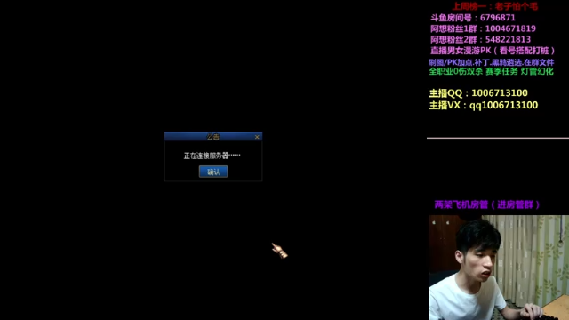【2021-07-02 23点场】漫游阿想：男女漫游PK 双杀0伤武器幻化/看号打桩