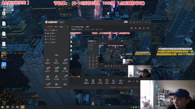 【2021-07-03 14点场】imxiaoxin：【上钟】今晚吃鸡活动节目