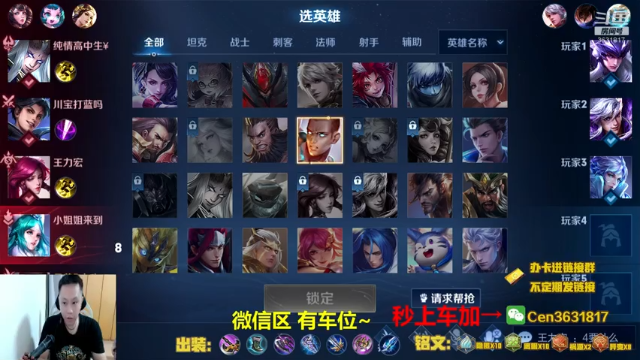 【2021-07-03 10点场】Cen如今：国服达摩，骚操作，实力带粉!!!