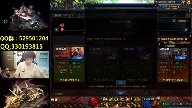 【2021-07-03 19点场】DNF凤凰羽：4V4光枪是我，你有话和我说嘛？