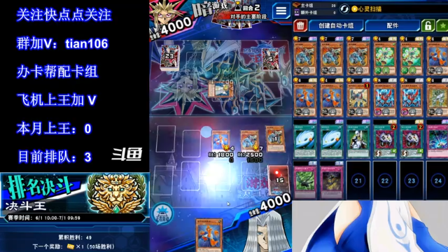 【2021-07-02 22点场】賤丶大骚賤：【大骚】百胜还没上王直播间