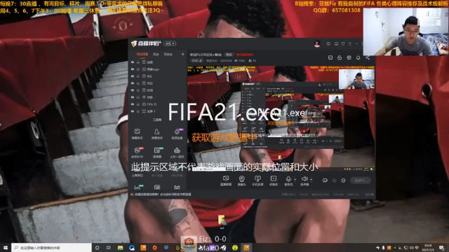 【2021-07-02 20点场】菲兹FizO：菲兹Fiz:哈喽晚上好呀
