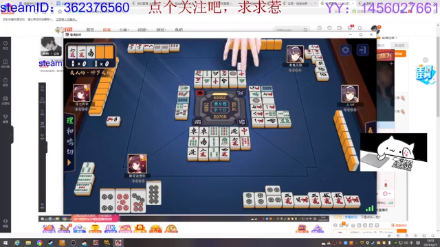 【2021-06-23 18点场】岱栖：菜鸡来啦~~~~~