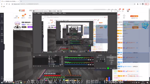 【2021-07-03 17点场】老丶百事：百事 硬核生存