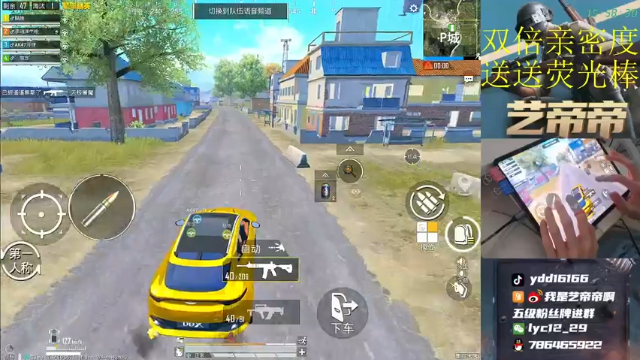 【2021-07-02 15点场】艺帝帝：【十指操作】上分带妹两不误