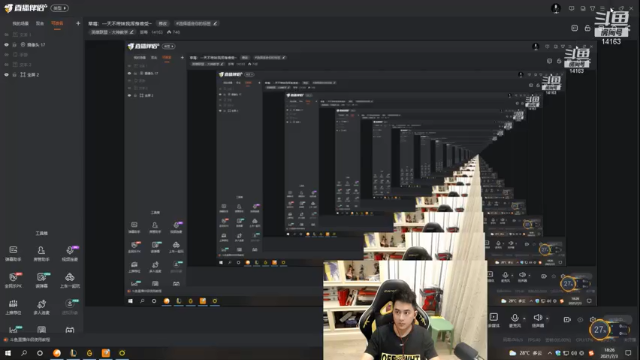 【2021-07-03 18点场】草莓：草莓：一天不带妹我浑身难受~