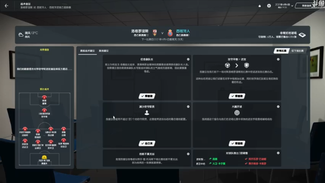 【2021-07-02 21点场】鄙人孫慶囍m：还有6天胡桃就回来了。