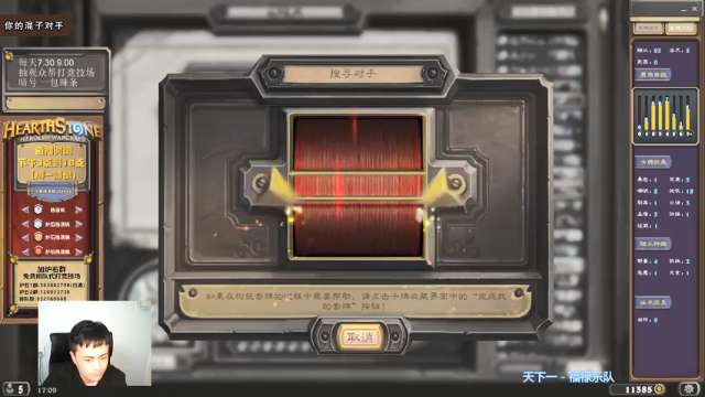 【2021-07-03 17点场】杨清枫：一个月30多个12胜的主播 现场吹牛！