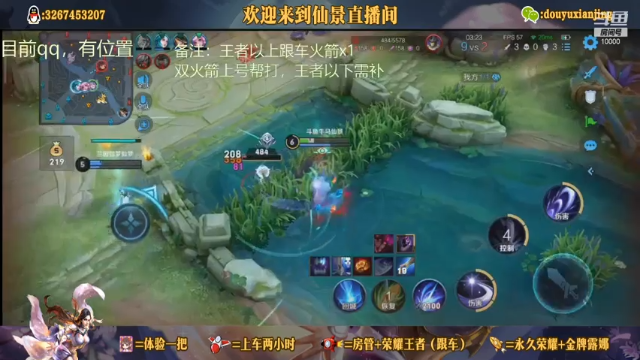 【2021-07-02 23点场】仙景丶MY：专注露娜三十年，上车滴滴