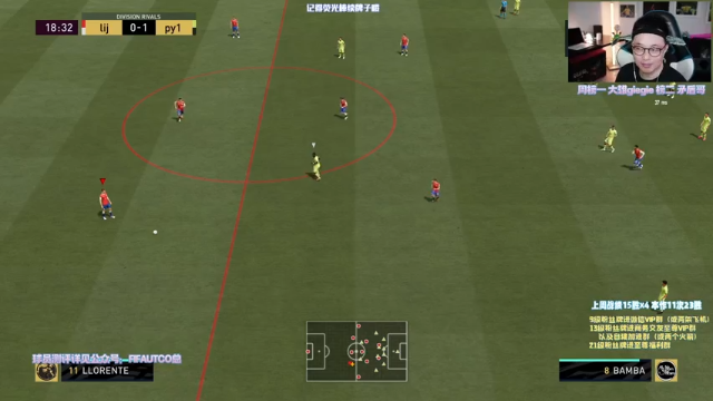 【2021-07-01 21点场】COCO花式FIFA：庆祝中国共产党成立100周年！