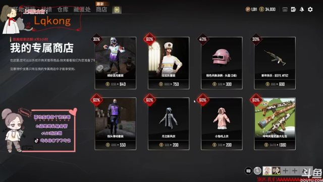 【2021-07-02 17点场】哦呦orz：【小奶团】一把石手