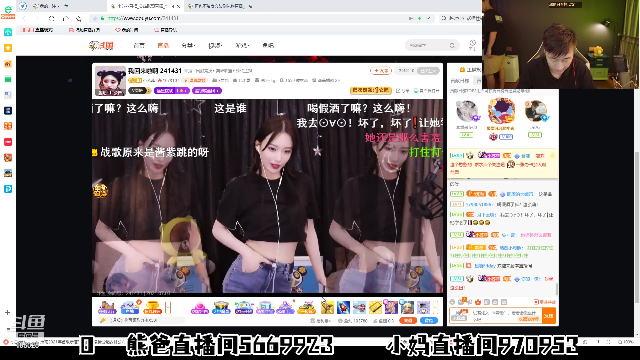 【户外】赛文柒Seven的精彩时刻 20210703 23点场