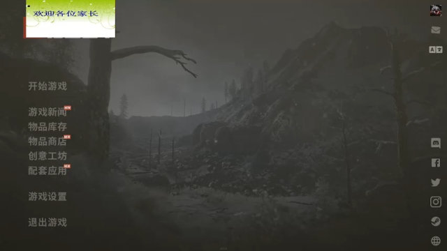 【2021-07-01 17点场】东旭东旭呀：开荒的小弟