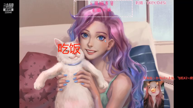 【2021-07-02 20点场】绵绵绵绵绵绵mian：平凡的一天 220946