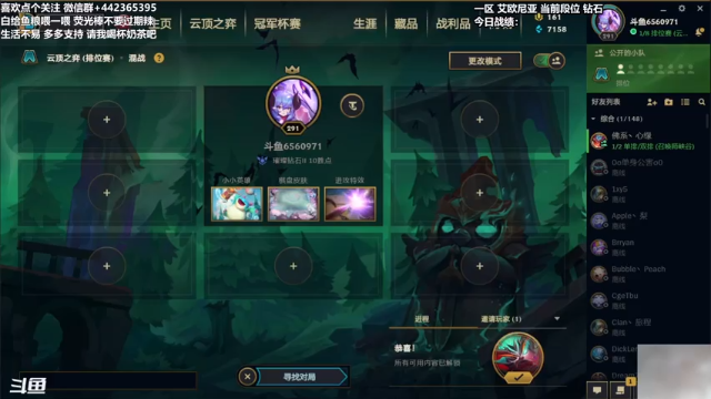 【2021-07-02 10点场】懵逼的小懵逼：长得帅的人 运气不会差