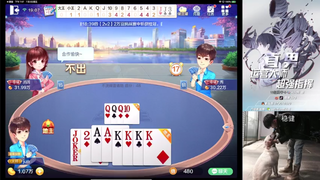 【2021-07-02 19点场】浪浪直男吖：无延迟冲战神 赛季初神仙打架