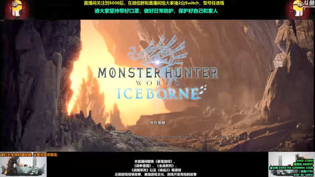 【2021-07-03 12点场】永远的达不溜：~~至少还有你~~