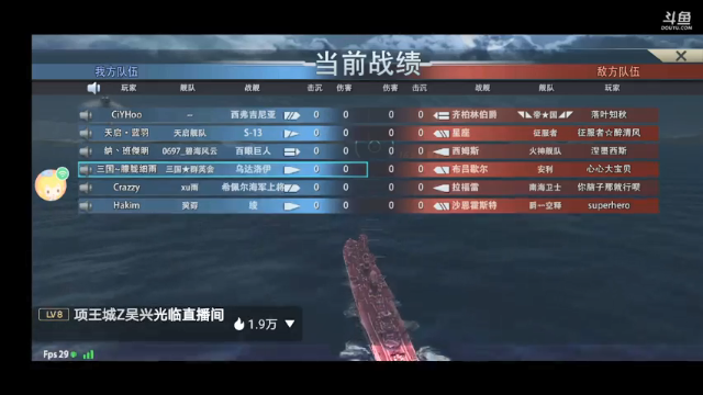 【2021-07-03 07点场】三国朦胧细雨：每晚8点冲击无尽33关招募老水手顶级驱逐
