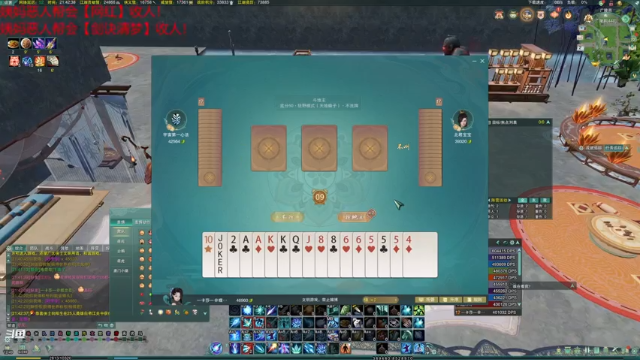 【2021-07-02 21点场】老薇恩恩：薇恩：惬意的老年休闲生活~谨言慎行！