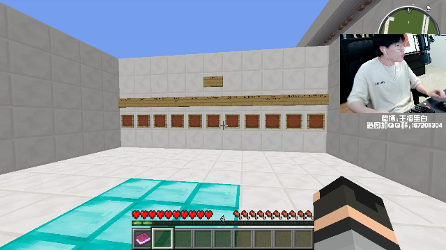 【我的世界】主播蛋白i的精彩时刻 20210703 00点场