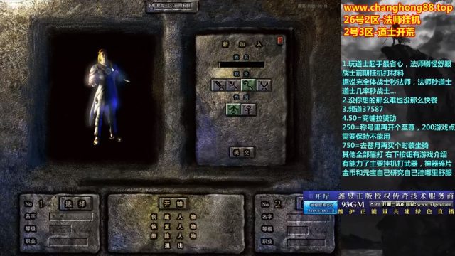 【2021-07-02 21点场】蝎i子：骑砍2:1.60!