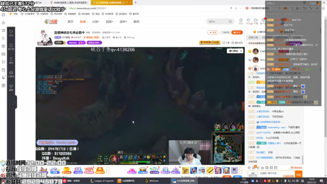 【2021-07-03 18点场】佳佳剑姬：现峡谷王者第十二名/顶尖上单剑姬天花板