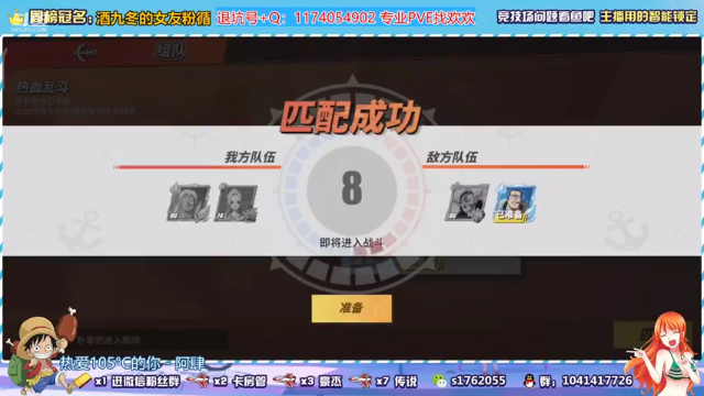 【2021-07-02 17点场】酒九冬：s1首位百星 格斗大赛冠军。