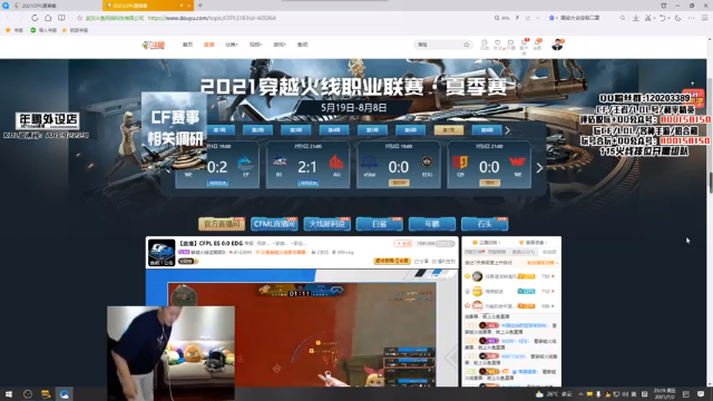 【2021-07-02 23点场】汉宫年鹏Enpi：【年鹏】常规赛快结束了 雷神币还这么少