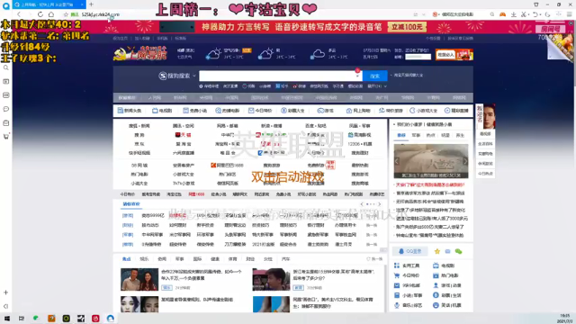 【2021-07-03 19点场】喜欢水水：电一单双90胜率上钻