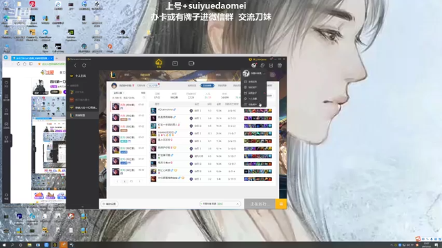 【2021-07-02 23点场】岁月刀妹QAQ：四川第一刀妹 细节教学