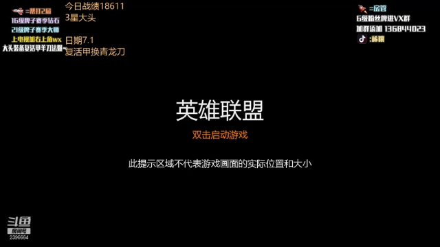 【2021-07-03 20点场】稀嚷丶：孵蛋小天才，只玩龙族3星五费！！