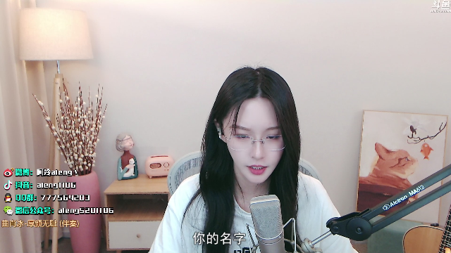 【英雄联盟】阿冷aleng丶的精彩时刻 20210703 23点场