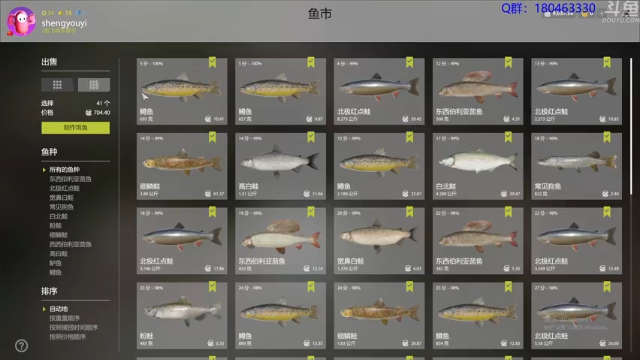 【2021-07-02 08点场】就叫啊翼吧：啊翼：陪你度过每一个无聊的夜