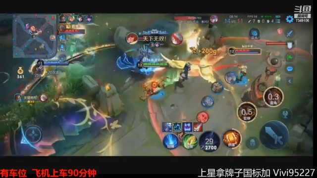 【2021-07-03 15点场】BOA全能哔：Q区排位嘎嘎乱杀！！！