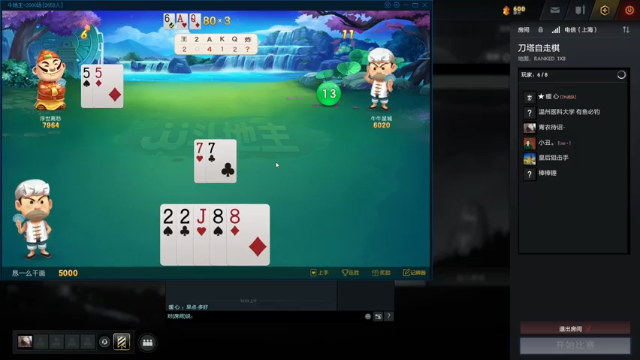 【2021-07-03 00点场】棋待诏3321：狠狠地冲起来~