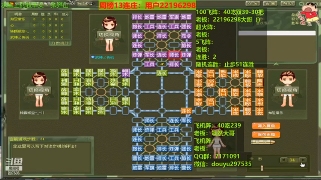 【2021-07-03 21点场】恶蚊子：愉快的一天开始啦！！!
