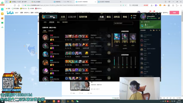 【2021-07-01 16点场】何二抛zZ：下午小休一下 晚上七点左右来