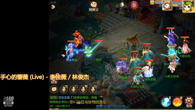 【2021-07-02 04点场】云亦弦：梦幻手游2021年依旧精彩