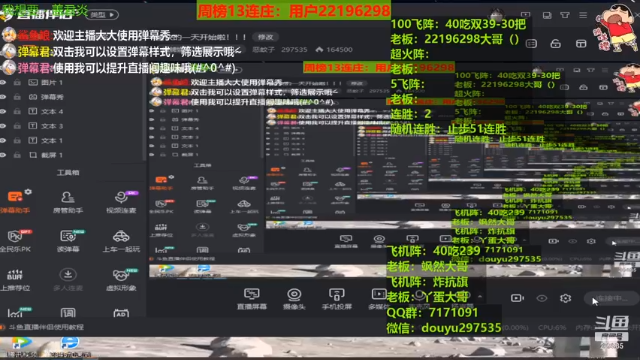 【2021-07-03 11点场】恶蚊子：愉快的一天开始啦！！!