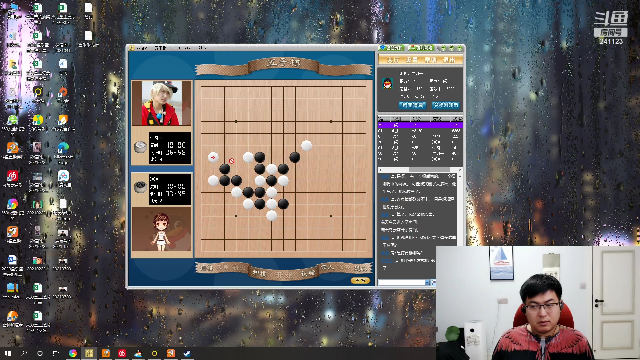 【户外】火力堂主的精彩时刻 20210703 05点场