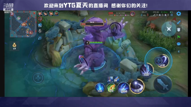 【2021-07-03 00点场】YTG夏天：月初的巅峰战神！！！