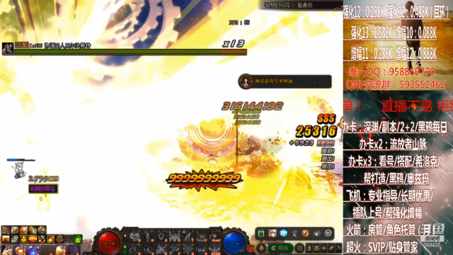 【2021-06-30 17点场】软Lan：在线奥茨玛~大航海~深渊